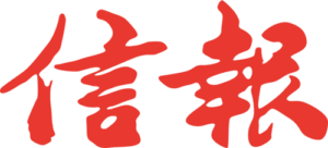 HKEJ-logo HKEJ-logo