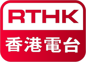 RTHK-logo-png RTHK-logo-png