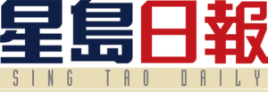 Sing-Tao-Daily-logo Sing-Tao-Daily-logo