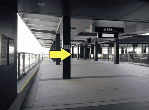 EXC Station Exit B3