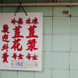 DSCN9279