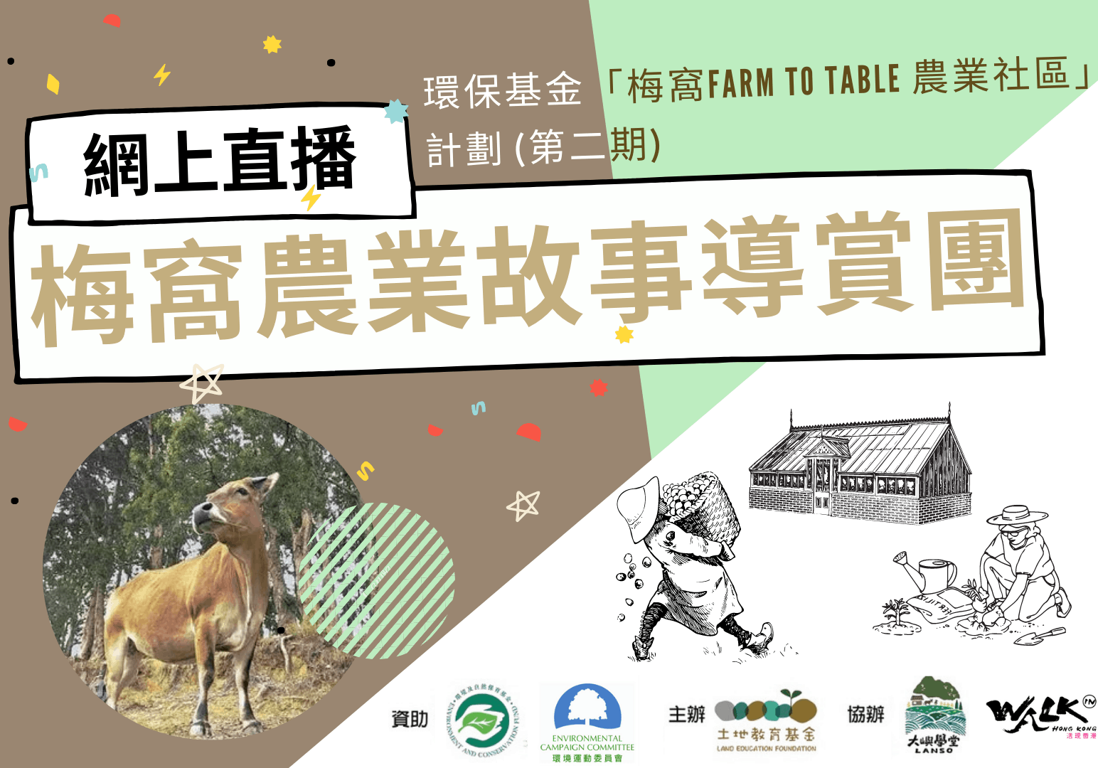 mui-wo-farm-to-table-card